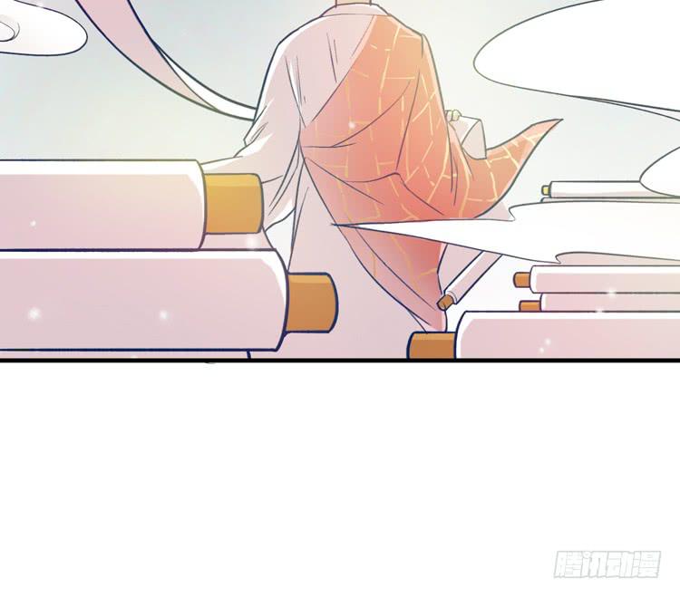 《该死的少女漫画》这糕点太美味了！！ 第24页