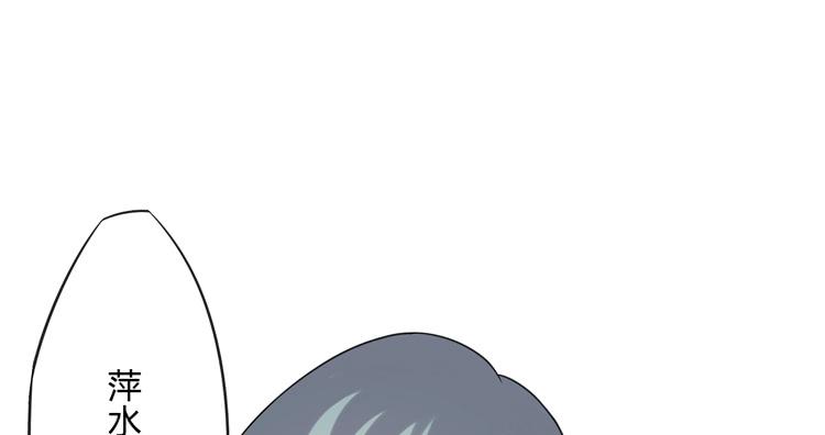 《该死的少女漫画》这糕点太美味了！！ 第29页