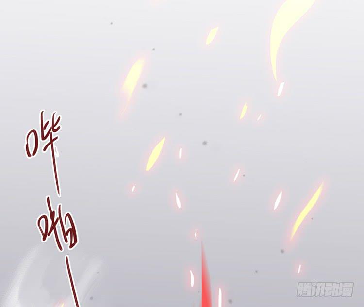 《该死的少女漫画》这糕点太美味了！！ 第2页