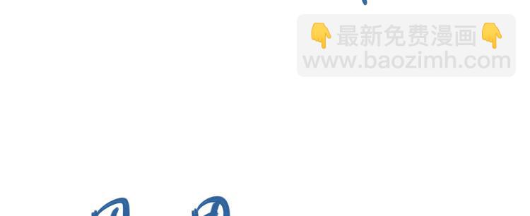 《该死的少女漫画》这糕点太美味了！！ 第39页