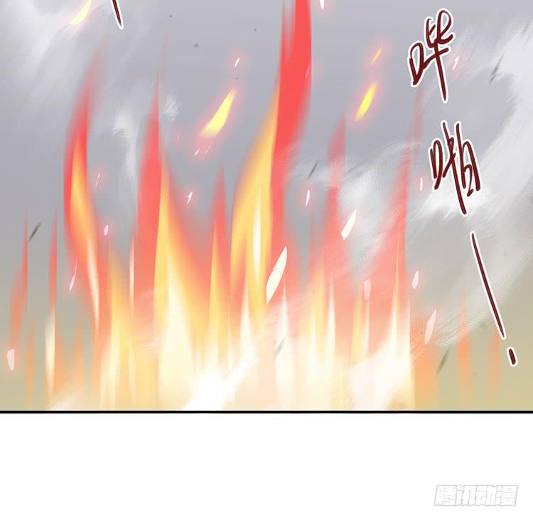 《该死的少女漫画》这糕点太美味了！！ 第3页