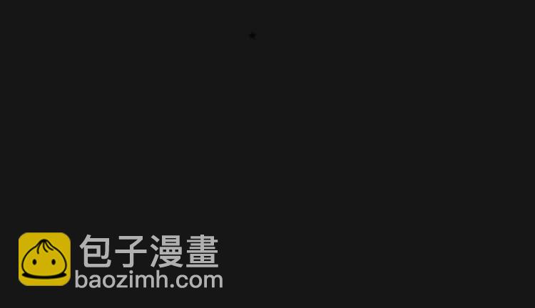 《该死的少女漫画》这糕点太美味了！！ 第48页