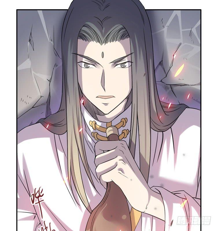《该死的少女漫画》这糕点太美味了！！ 第5页