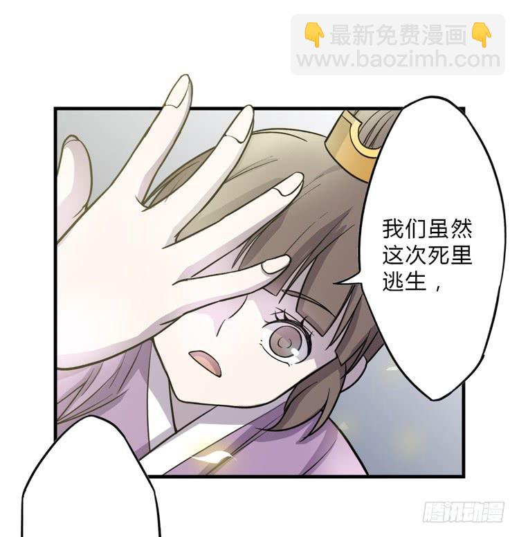 《该死的少女漫画》这糕点太美味了！！ 第8页