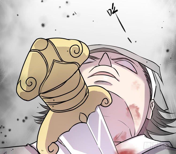 《该死的少女漫画》公主驾到？！ 第10页
