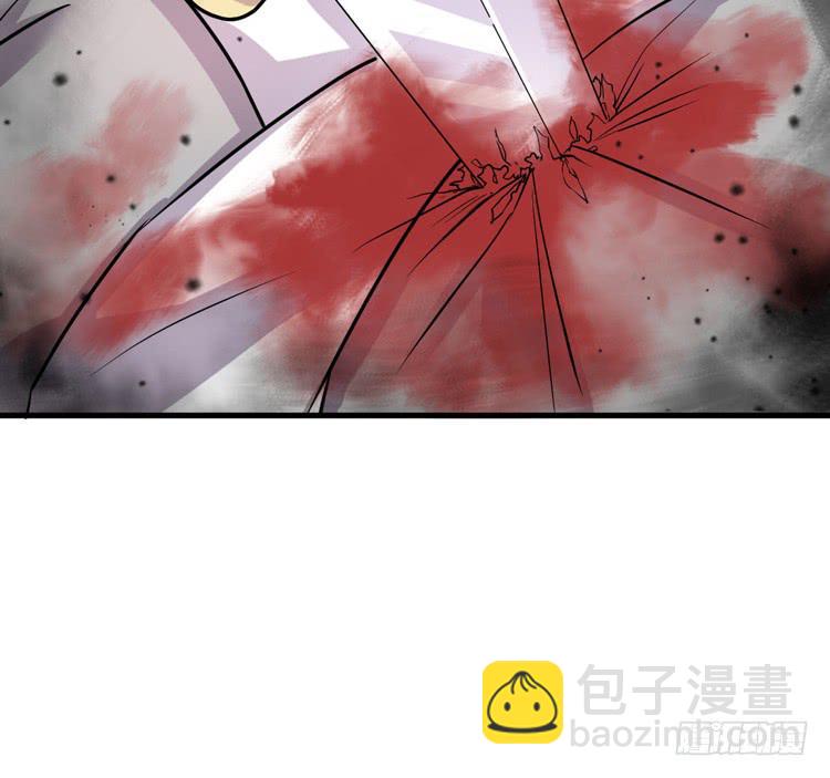 《该死的少女漫画》公主驾到？！ 第11页