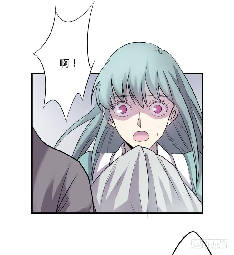 《该死的少女漫画》公主驾到？！ 第12页