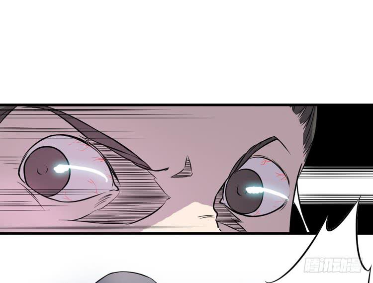 《该死的少女漫画》公主驾到？！ 第14页