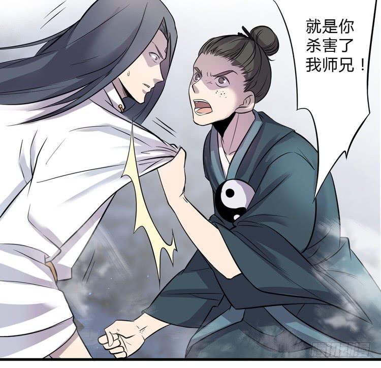 《该死的少女漫画》公主驾到？！ 第15页