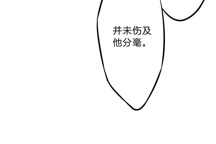 《该死的少女漫画》公主驾到？！ 第22页