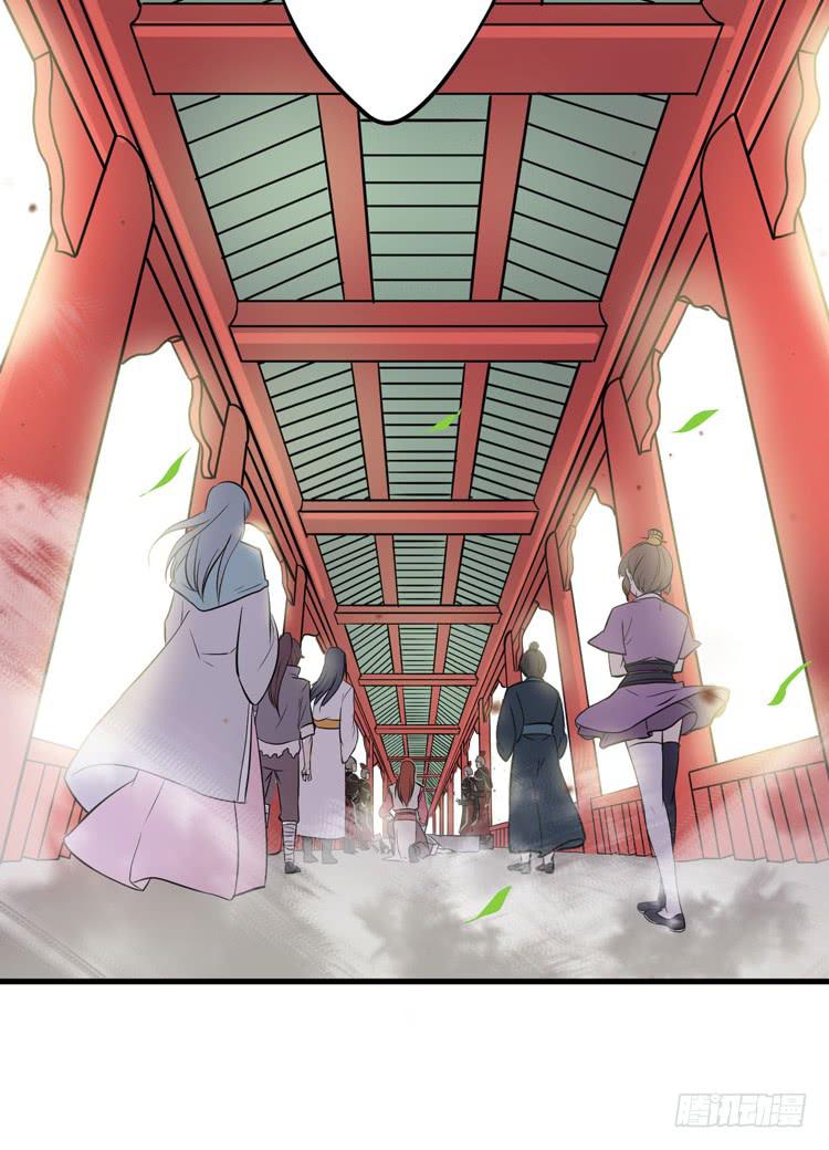 《该死的少女漫画》公主驾到？！ 第28页