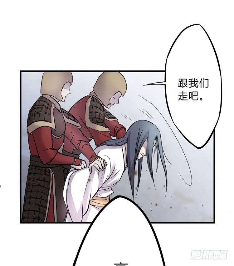 《该死的少女漫画》公主驾到？！ 第43页