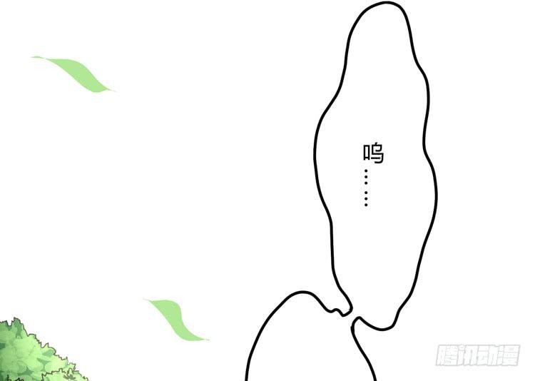 《该死的少女漫画》公主驾到？！ 第5页