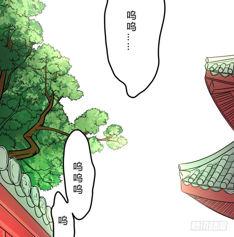 《该死的少女漫画》公主驾到？！ 第6页