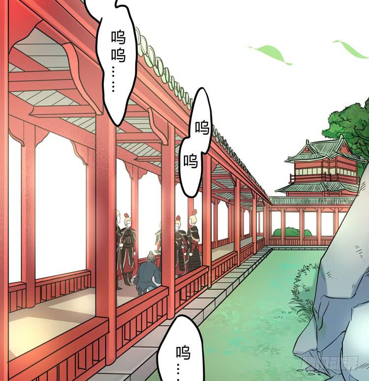 《该死的少女漫画》公主驾到？！ 第7页
