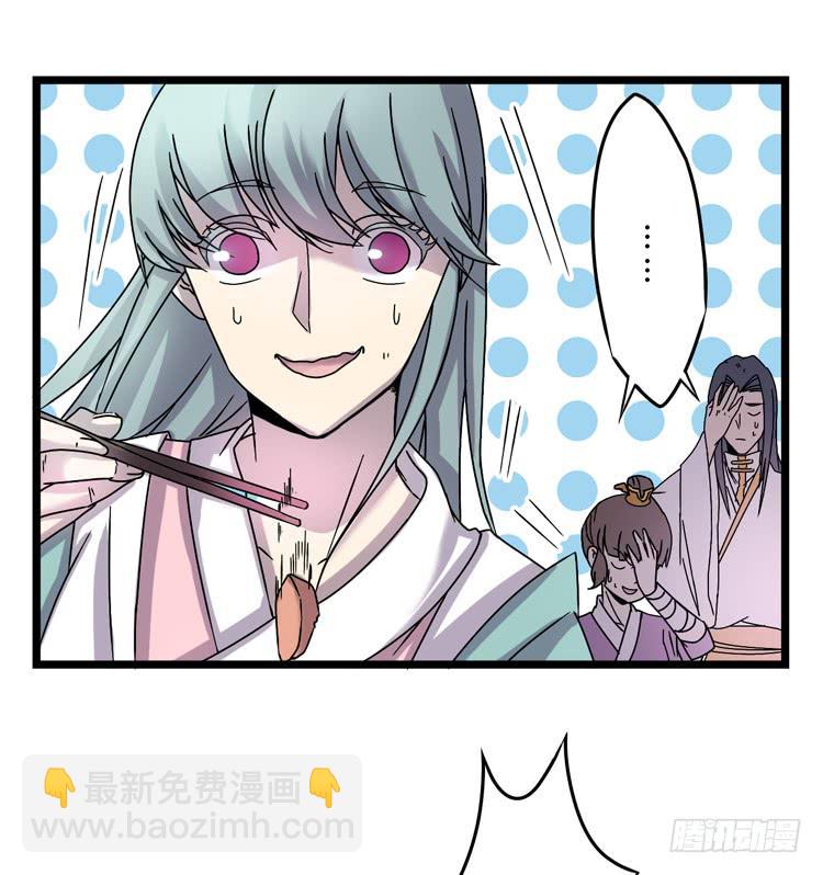 《该死的少女漫画》表哥待我最好了！ 第11页