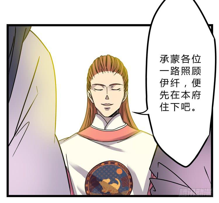 《该死的少女漫画》表哥待我最好了！ 第13页