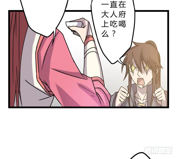 《该死的少女漫画》表哥待我最好了！ 第17页