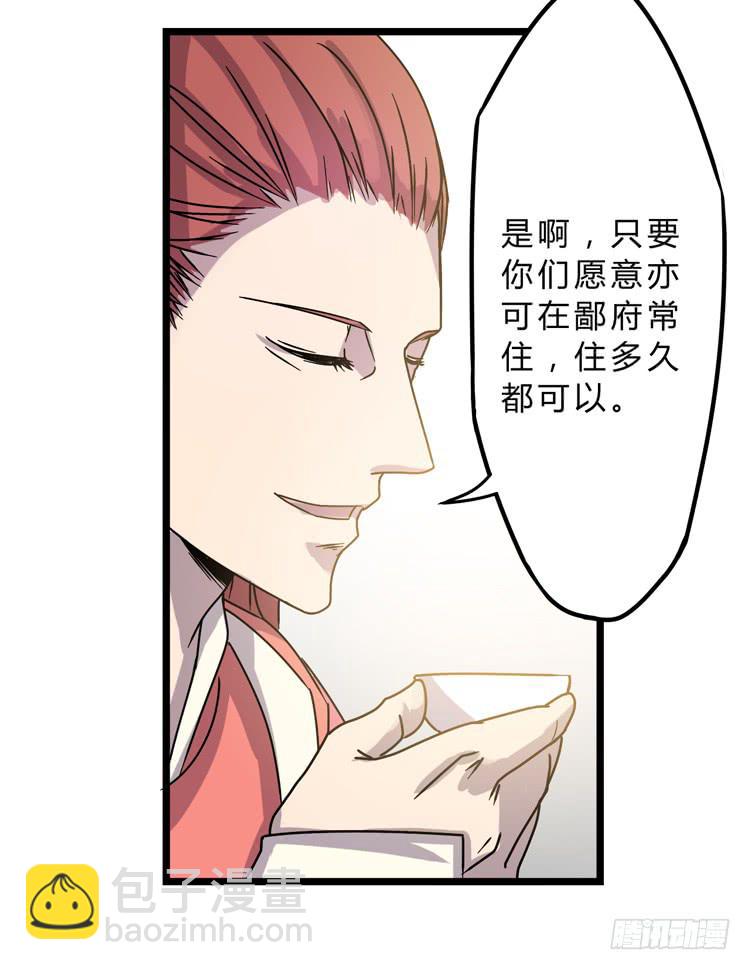 《该死的少女漫画》表哥待我最好了！ 第18页