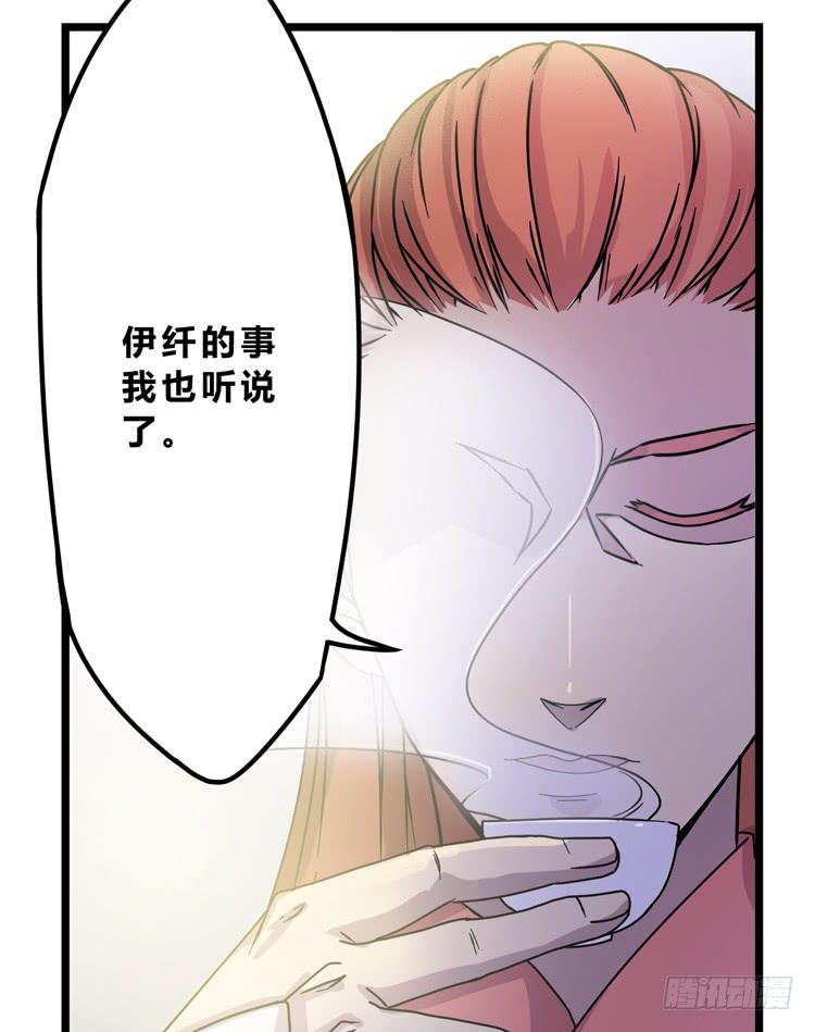 《该死的少女漫画》表哥待我最好了！ 第24页