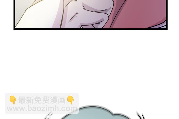 《该死的少女漫画》表哥待我最好了！ 第25页