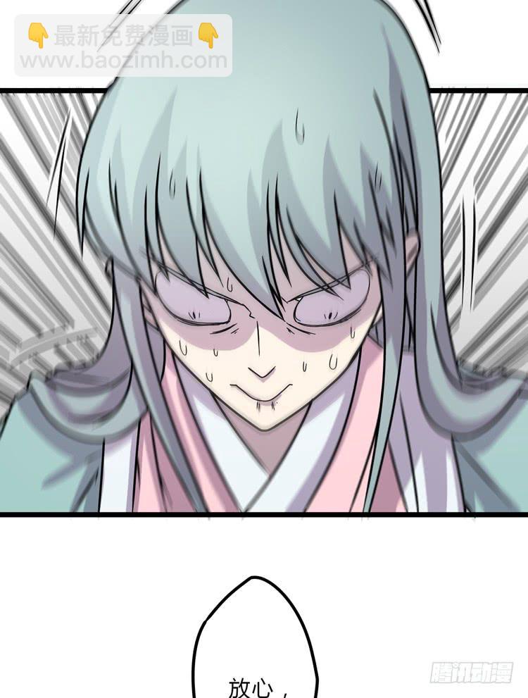 《该死的少女漫画》表哥待我最好了！ 第26页