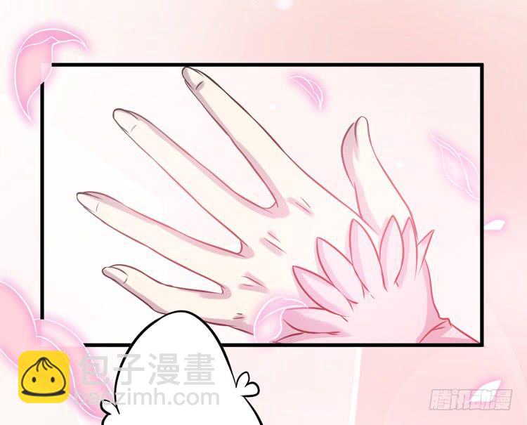 《该死的少女漫画》表哥待我最好了！ 第29页