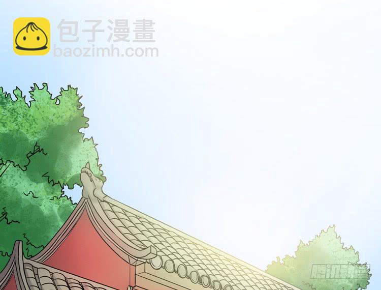 《该死的少女漫画》表哥待我最好了！ 第2页
