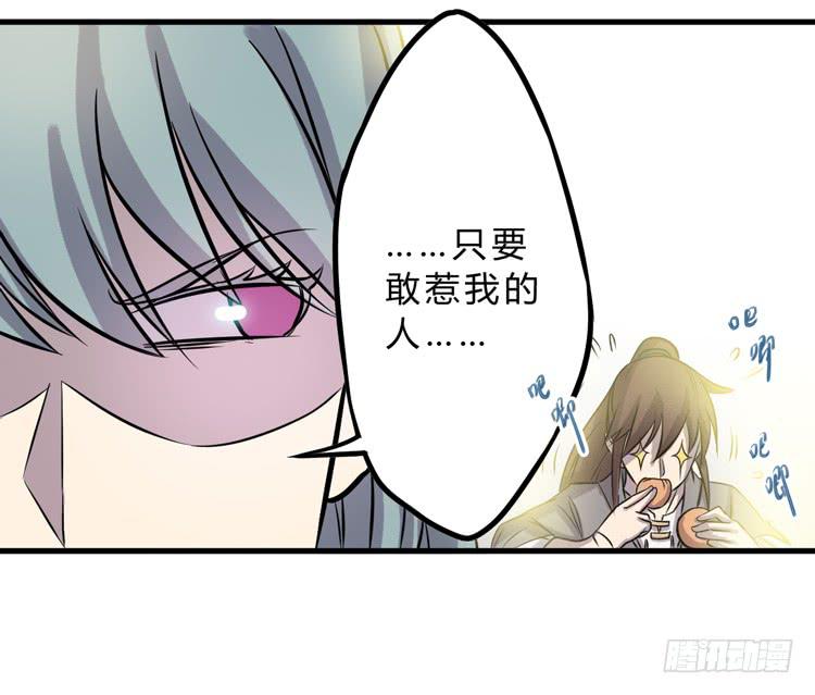 《该死的少女漫画》表哥待我最好了！ 第35页