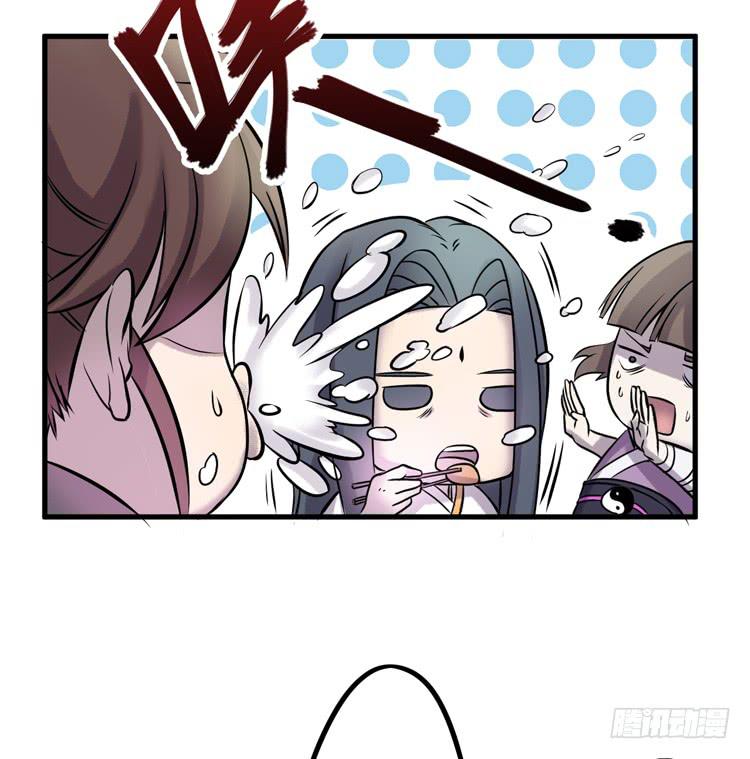 《该死的少女漫画》表哥待我最好了！ 第38页