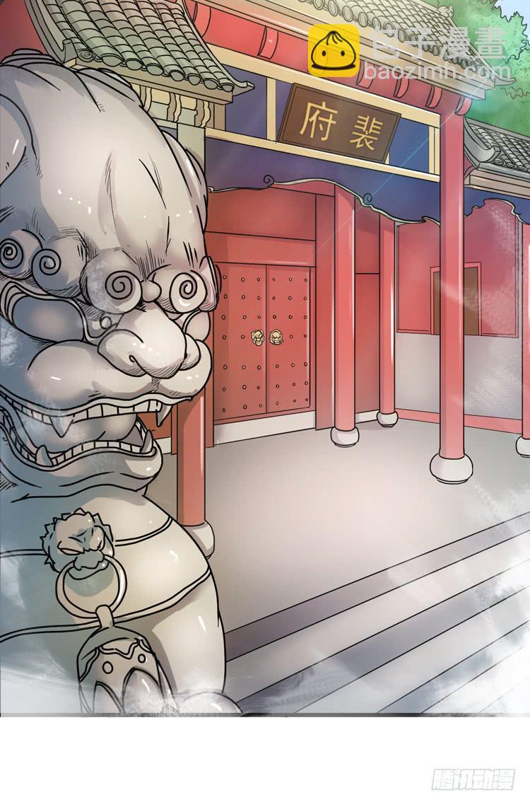 《该死的少女漫画》表哥待我最好了！ 第3页