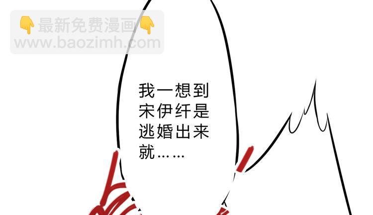 《该死的少女漫画》表哥待我最好了！ 第40页