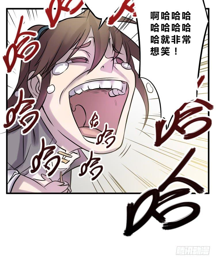《该死的少女漫画》表哥待我最好了！ 第41页