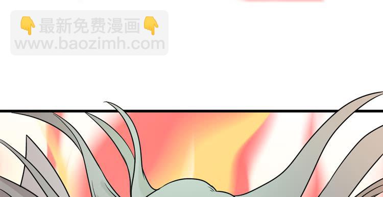 《该死的少女漫画》表哥待我最好了！ 第42页