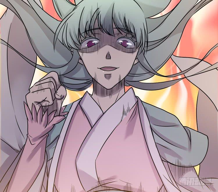 《该死的少女漫画》表哥待我最好了！ 第43页