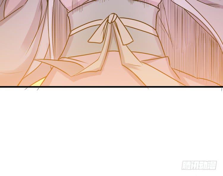 《该死的少女漫画》表哥待我最好了！ 第44页