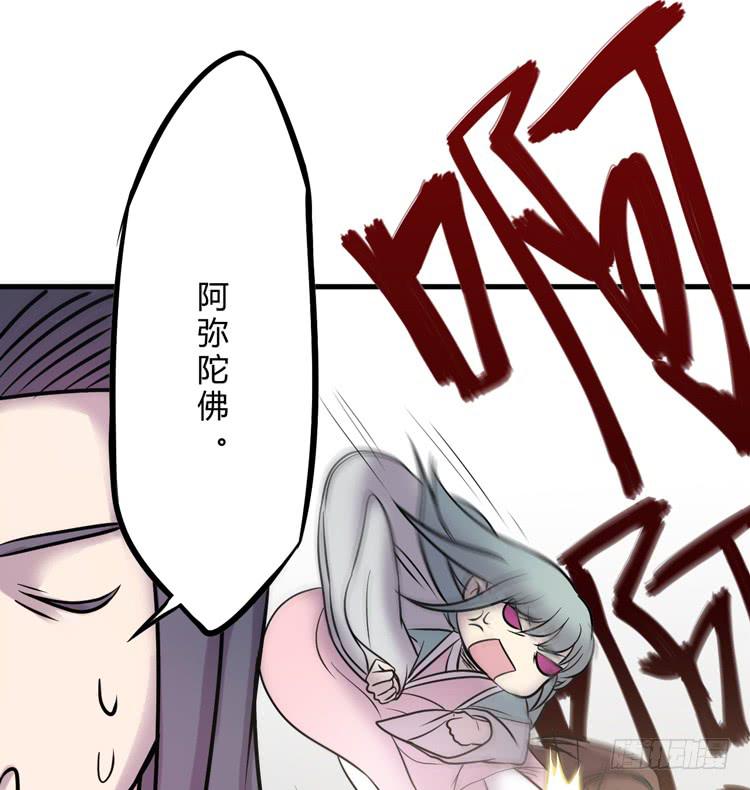 《该死的少女漫画》表哥待我最好了！ 第45页