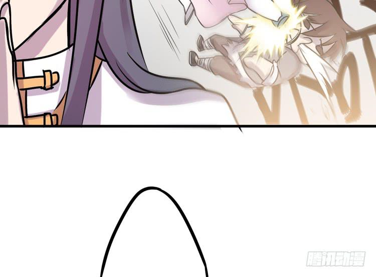 《该死的少女漫画》表哥待我最好了！ 第46页