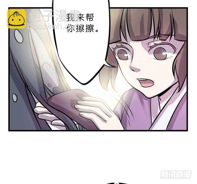 《该死的少女漫画》表哥待我最好了！ 第47页