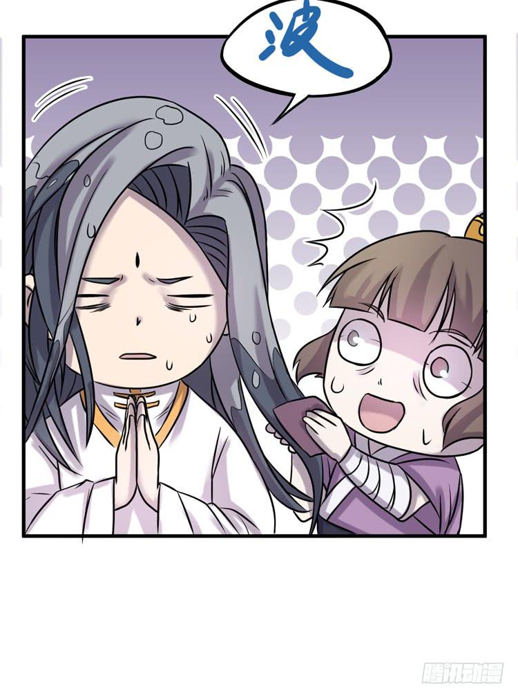 《该死的少女漫画》表哥待我最好了！ 第48页