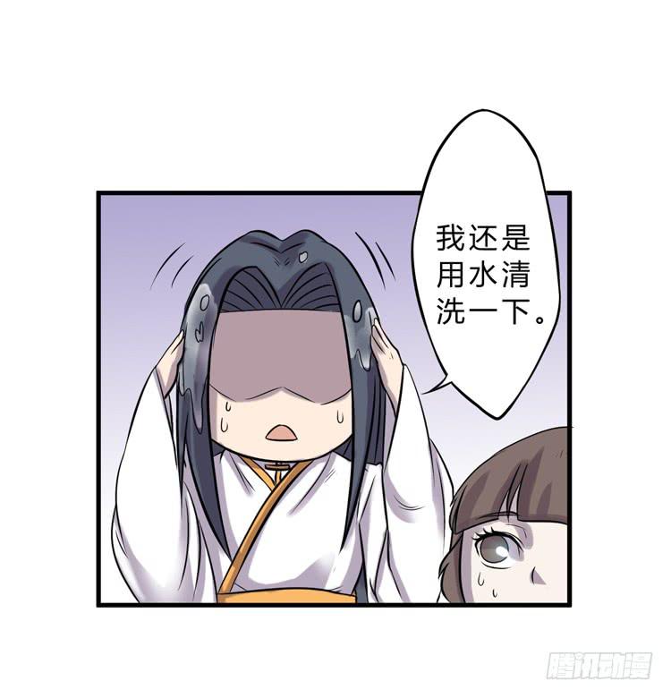 《该死的少女漫画》表哥待我最好了！ 第49页