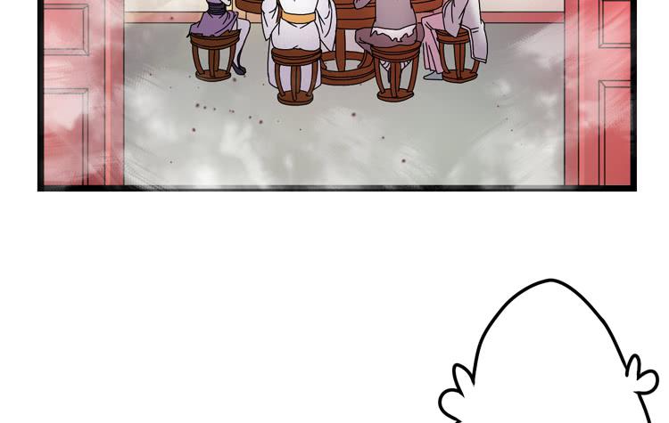 《该死的少女漫画》表哥待我最好了！ 第6页