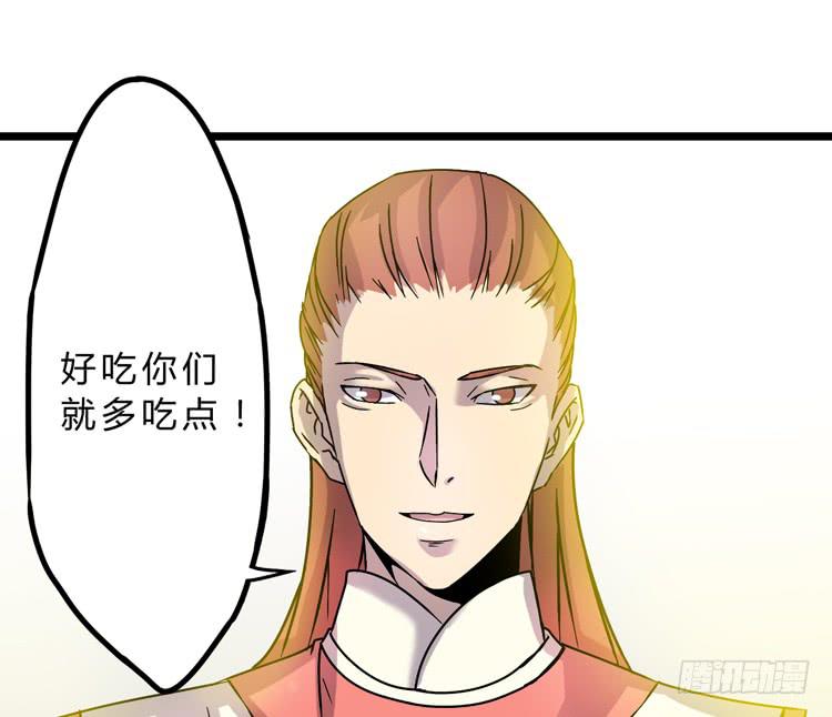 《该死的少女漫画》表哥待我最好了！ 第8页