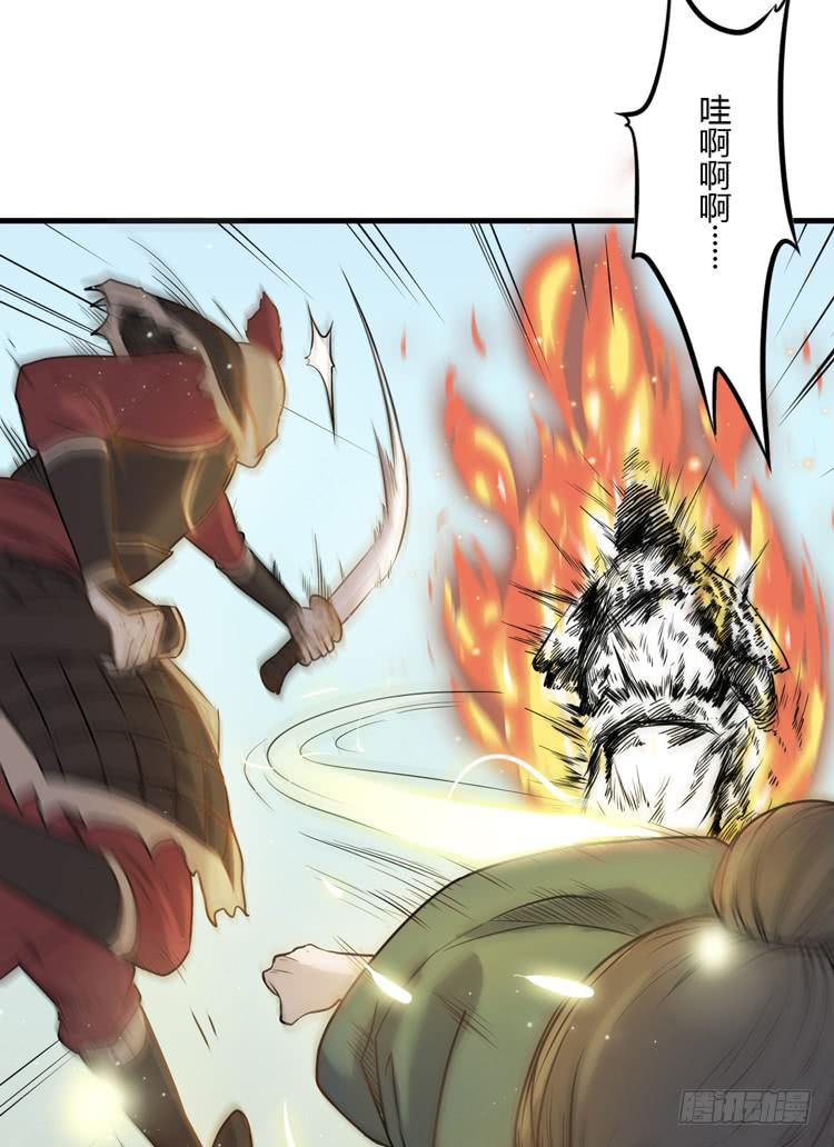 《该死的少女漫画》别打了！给我来点儿感情戏！ 第12页