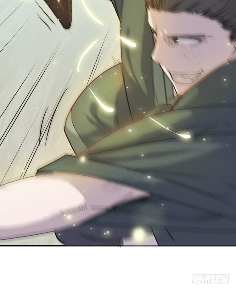 《该死的少女漫画》别打了！给我来点儿感情戏！ 第13页