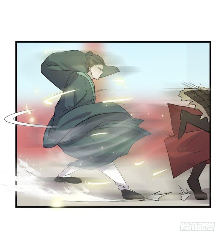 《该死的少女漫画》别打了！给我来点儿感情戏！ 第14页