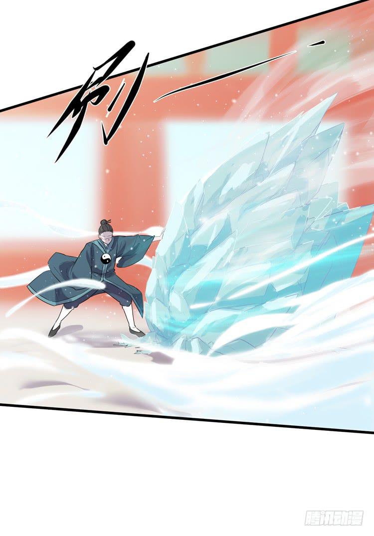 《该死的少女漫画》别打了！给我来点儿感情戏！ 第18页