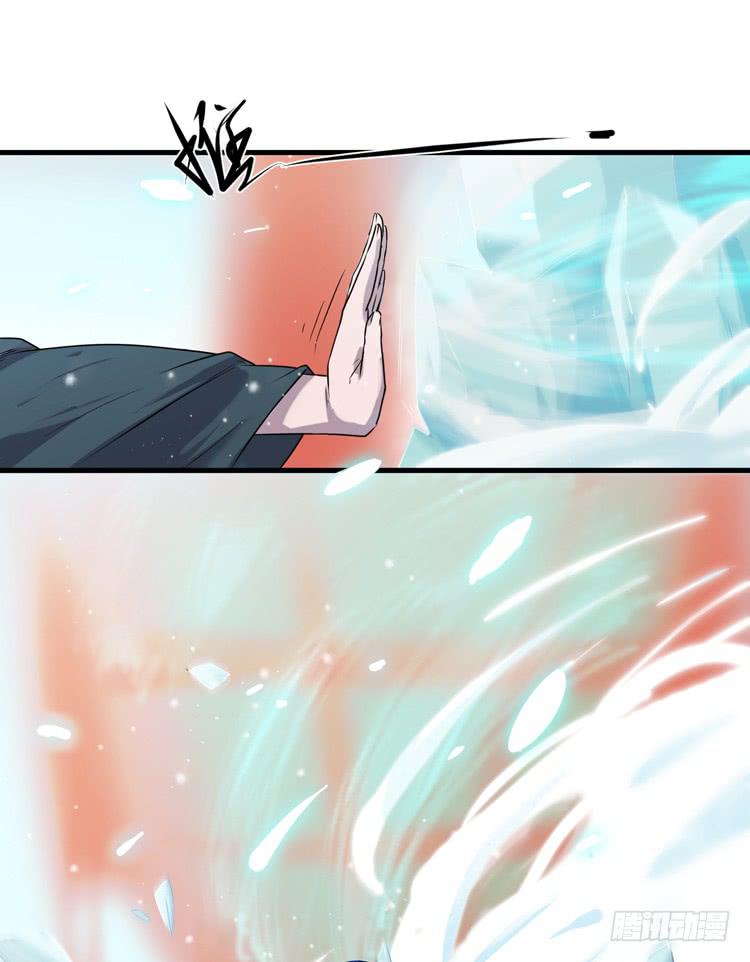 《该死的少女漫画》别打了！给我来点儿感情戏！ 第19页
