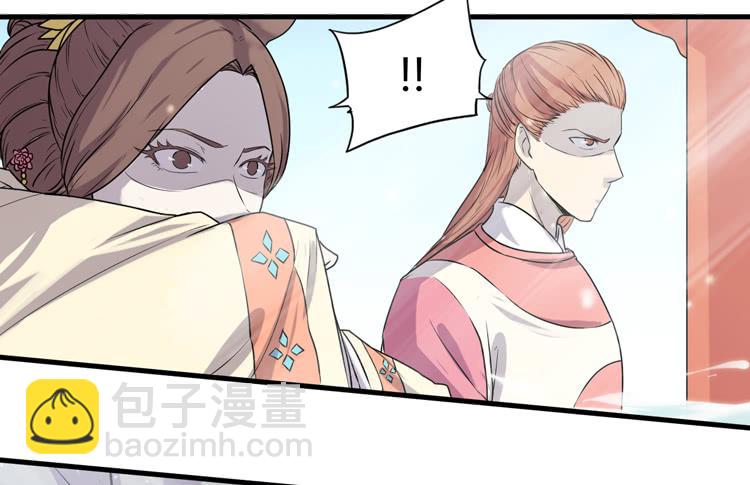 《该死的少女漫画》别打了！给我来点儿感情戏！ 第22页