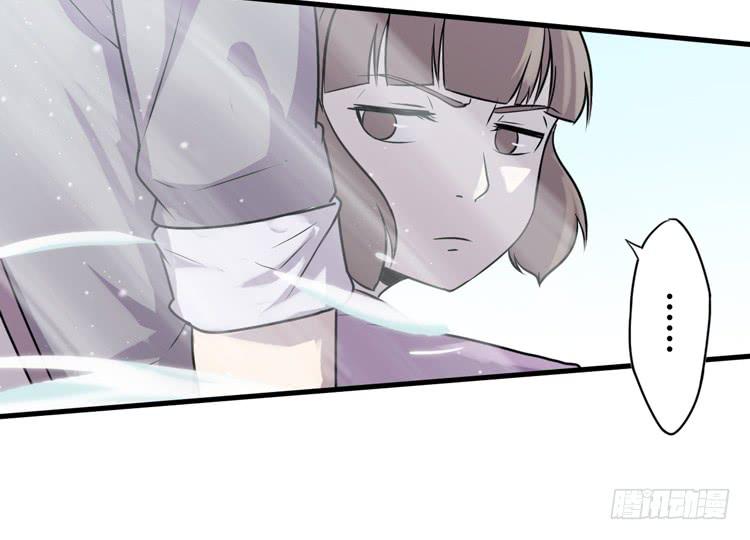 《该死的少女漫画》别打了！给我来点儿感情戏！ 第23页